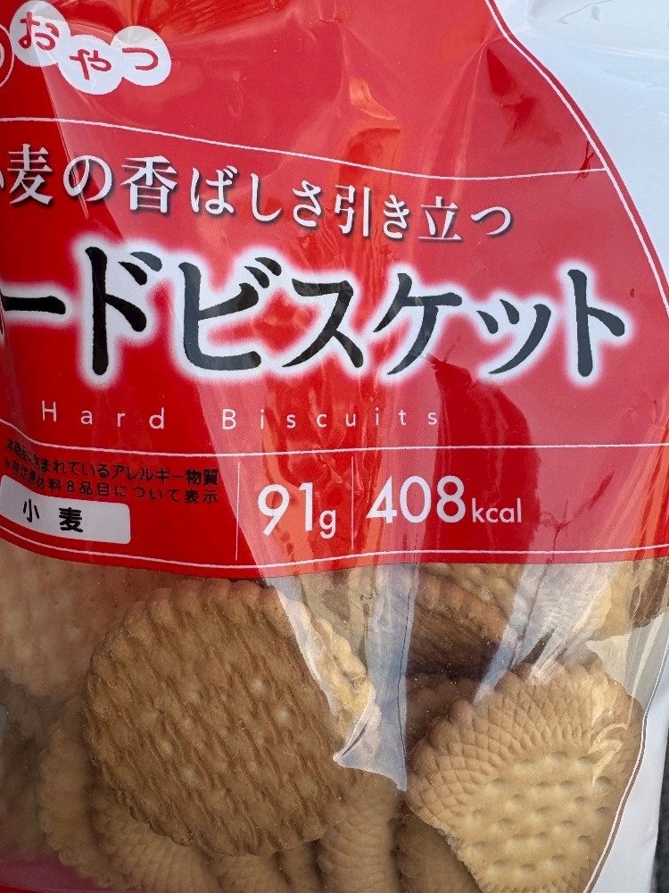 たると