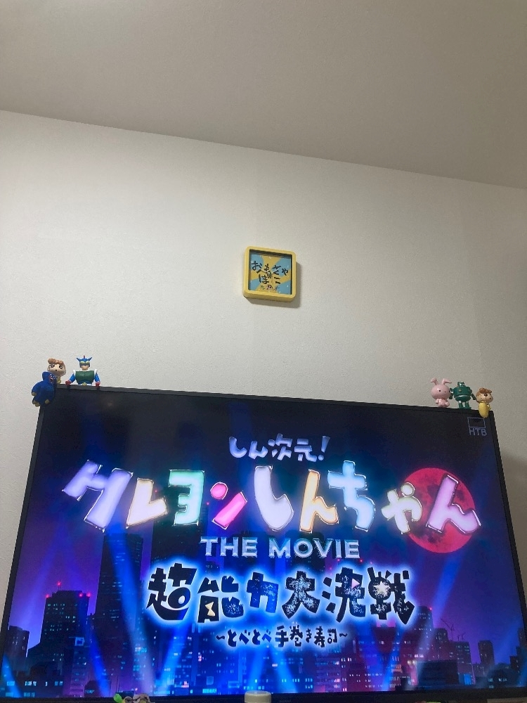上条 ゆうな