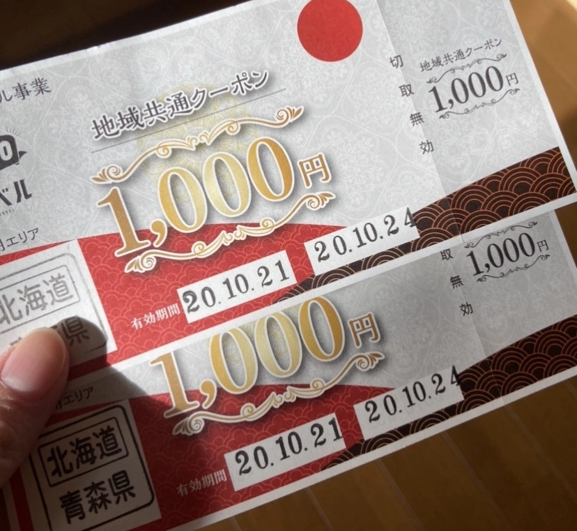七星 夏純