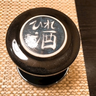 成海 まお