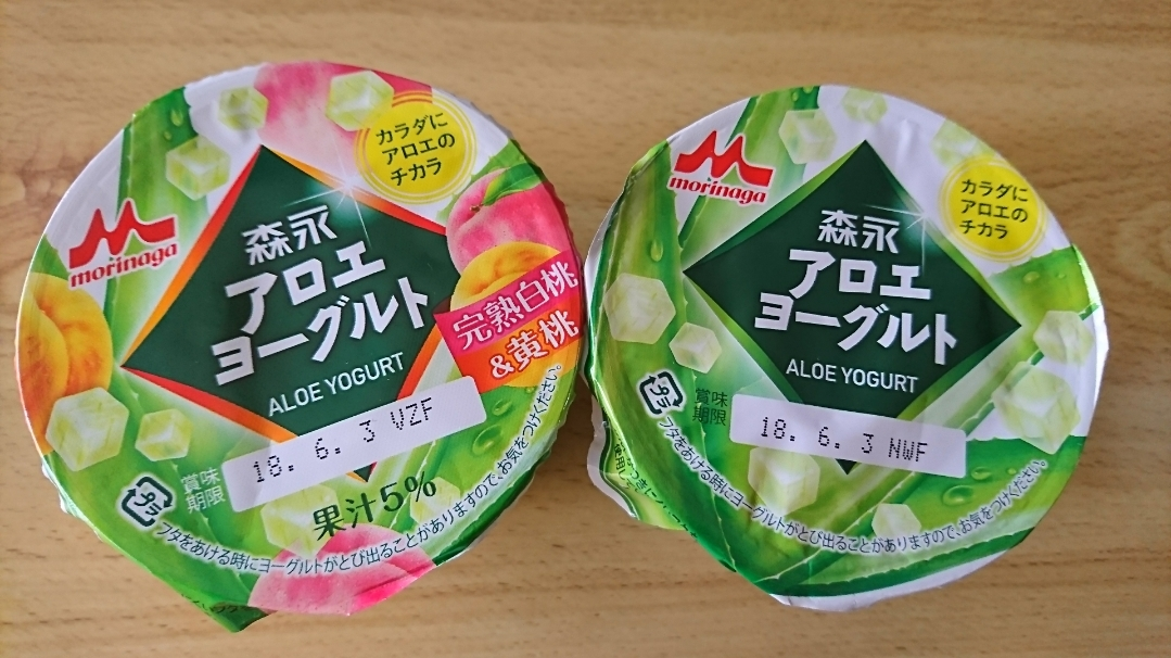 五条 椿