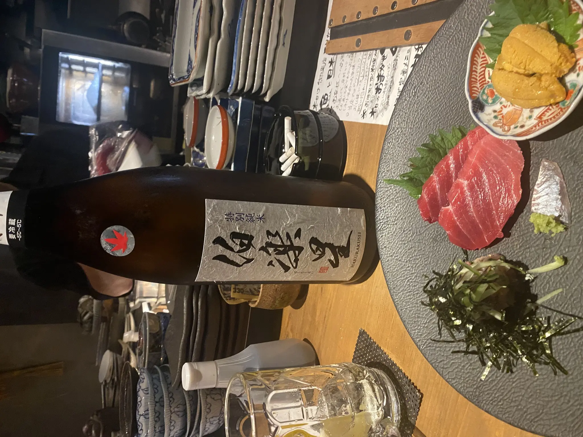 せら