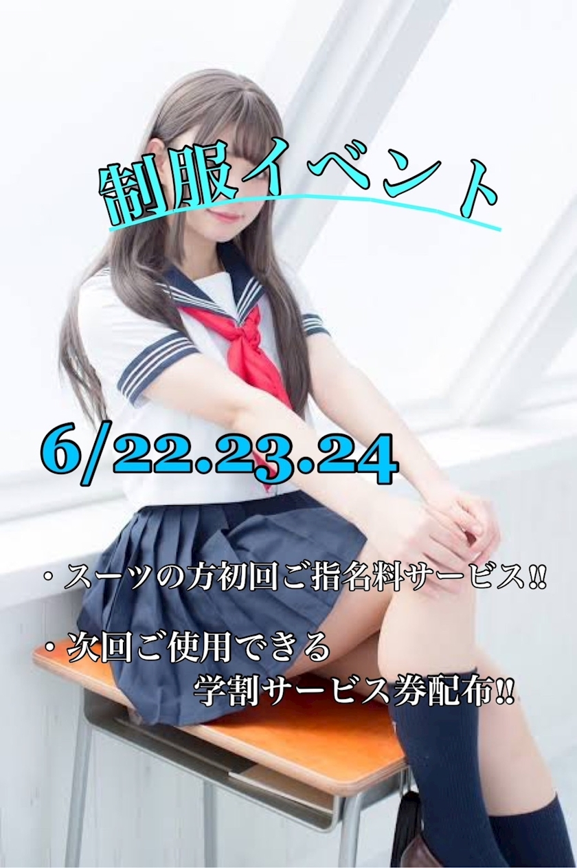 らん