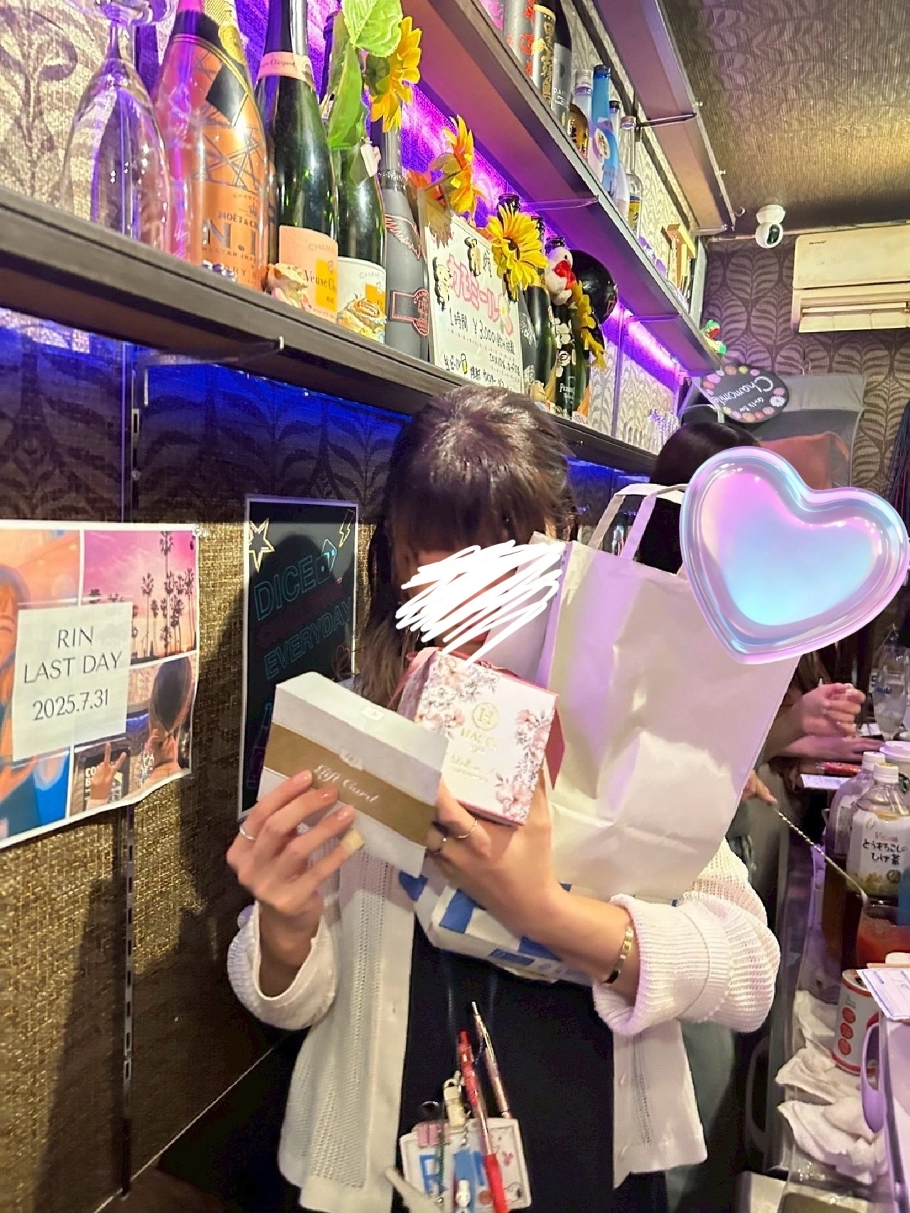 りん