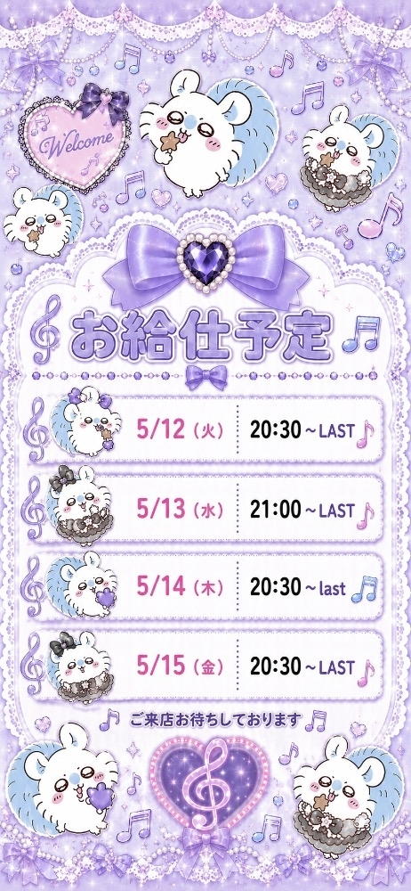 たまき