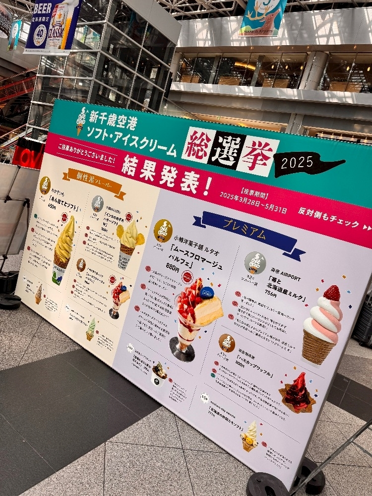 広瀬 あいり