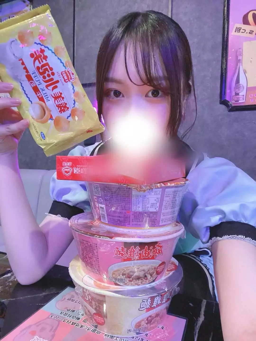 にこ