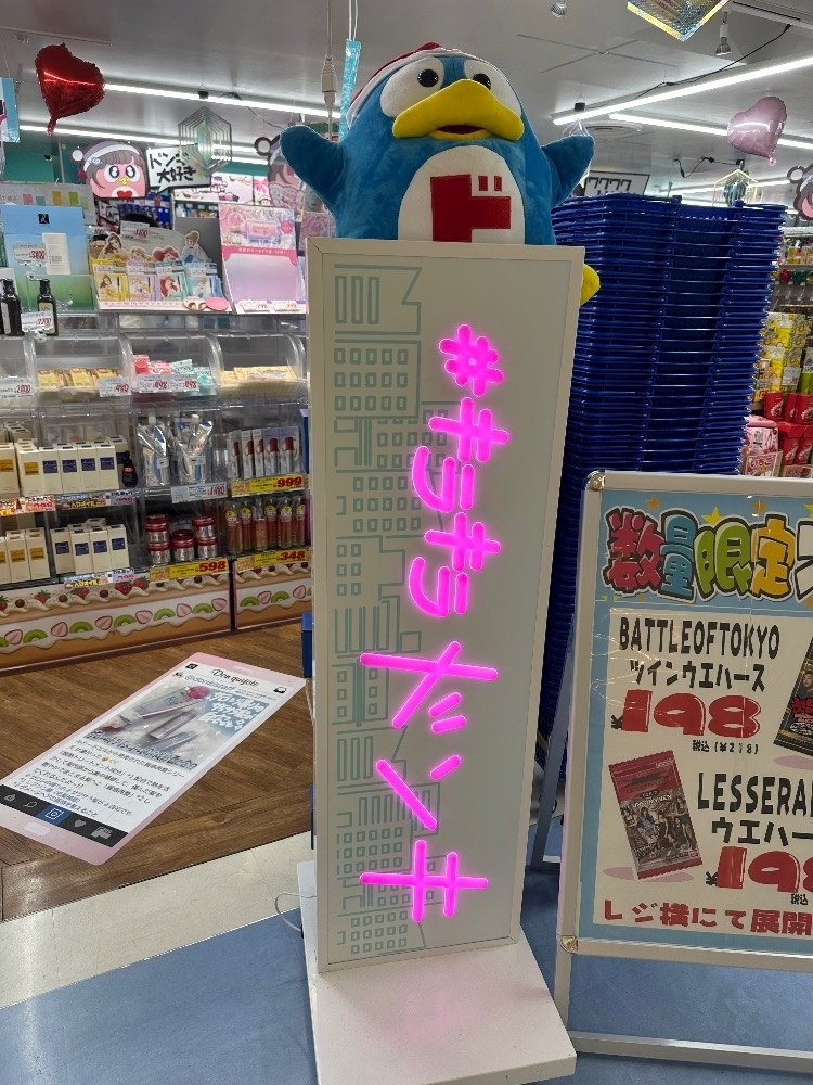 七瀬 えみり
