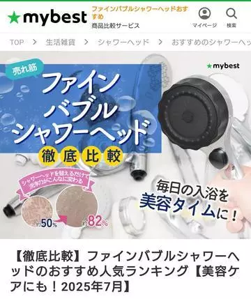 ひな