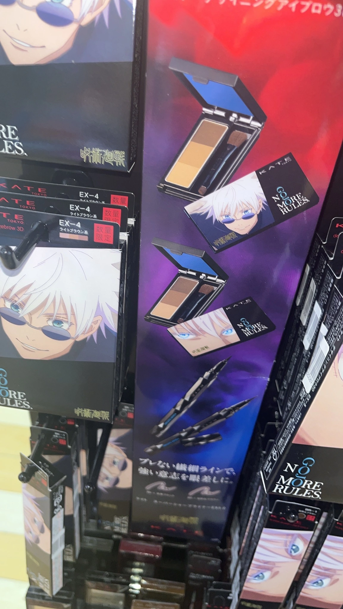 まる
