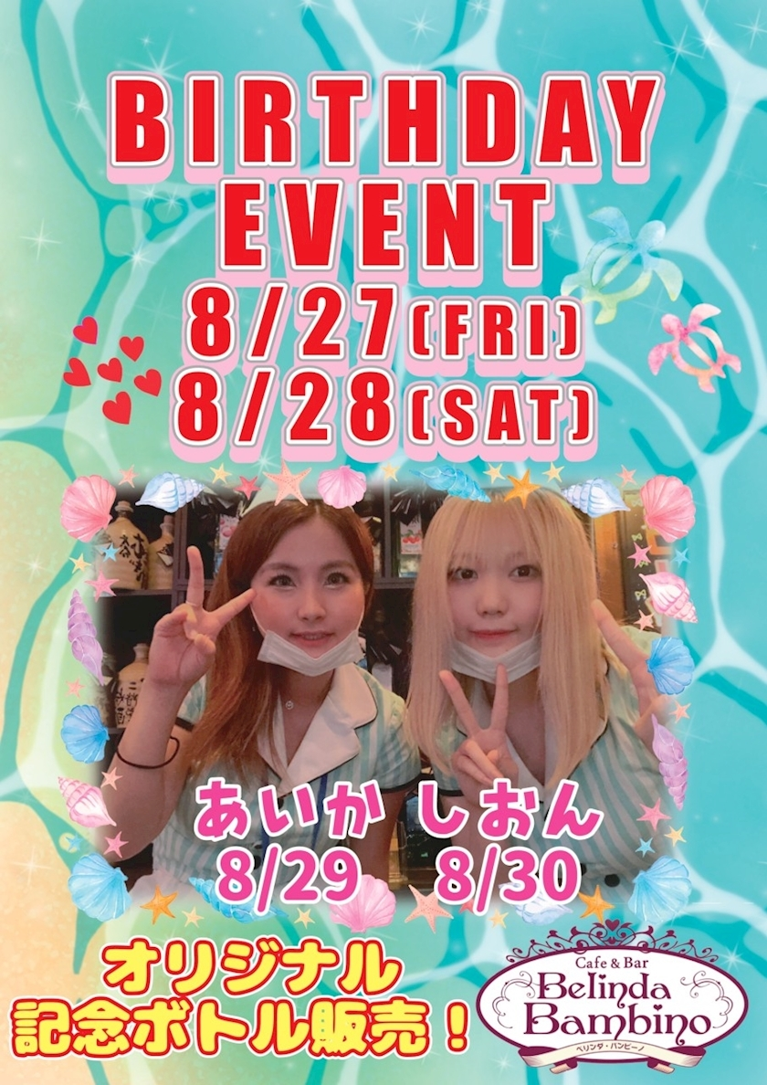 あいか