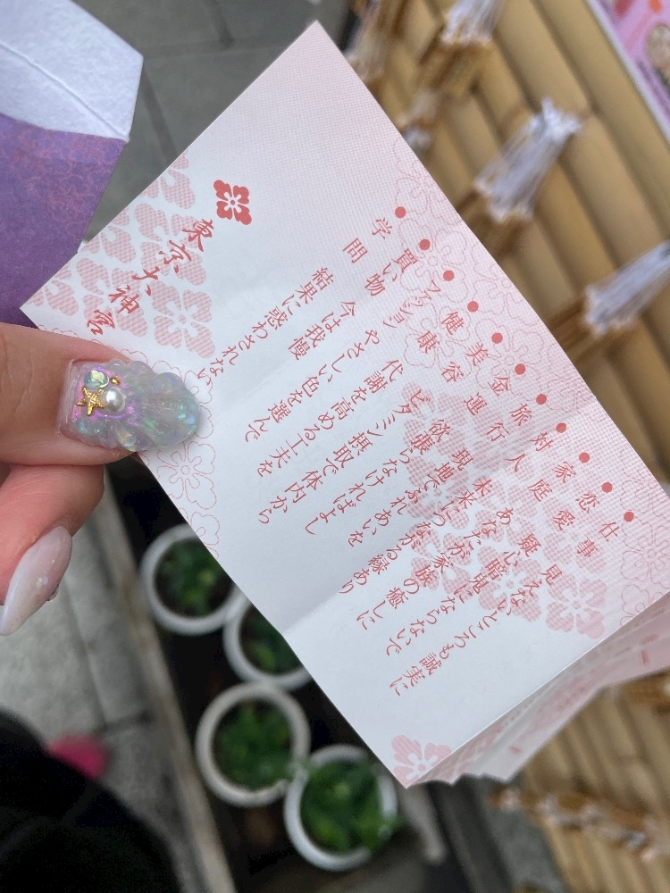 お茶の水うらん