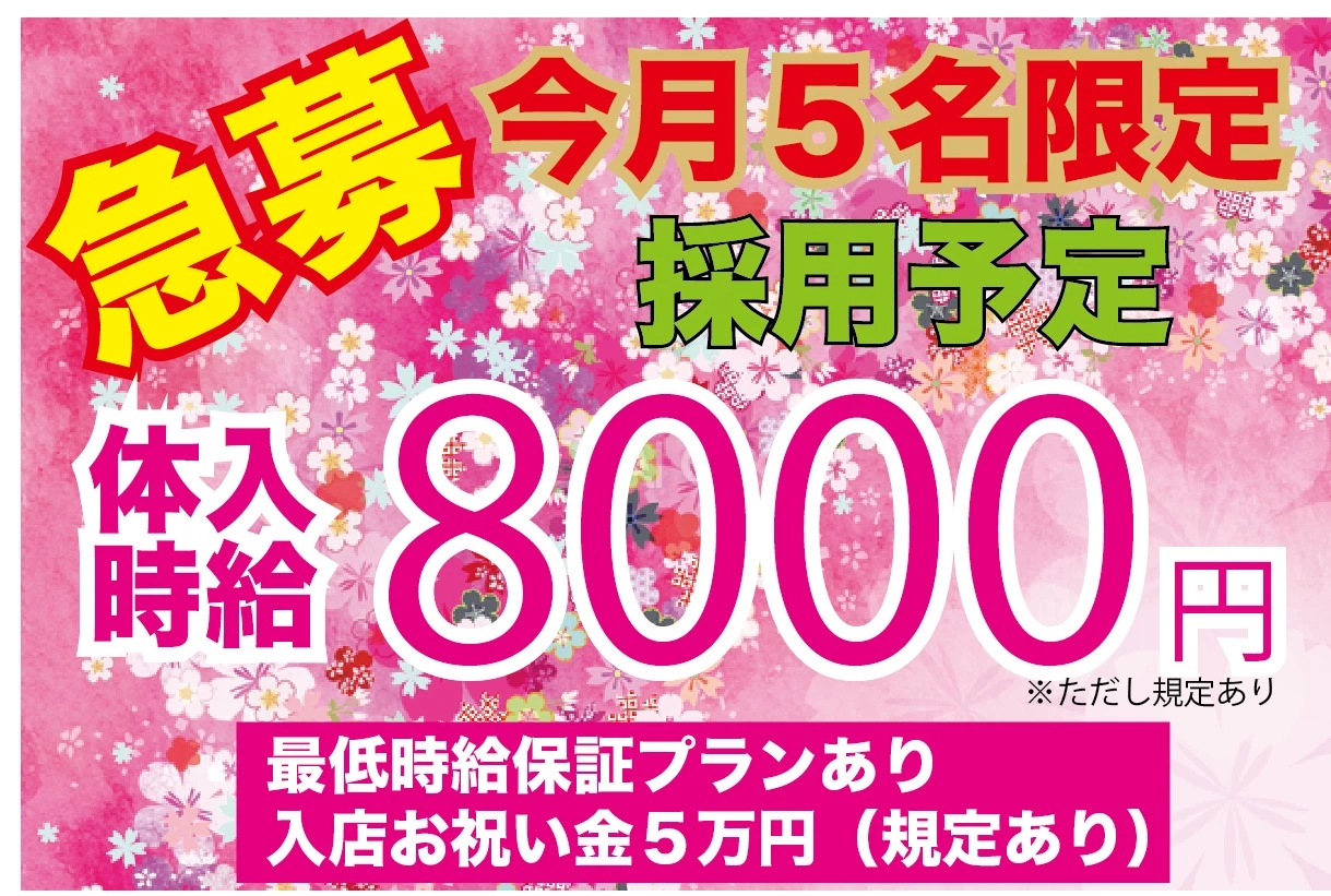 小山内誠 [39才/スタッフ]