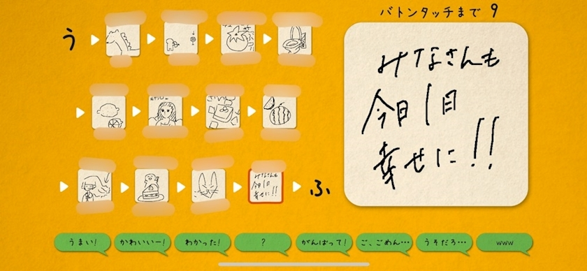 おすし