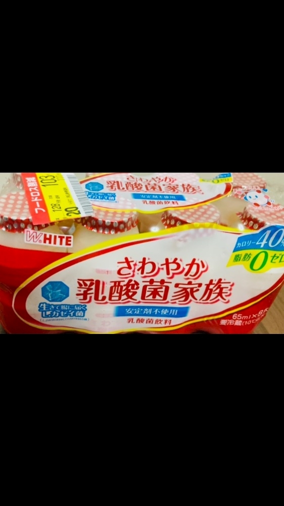 甘眠冠  しの