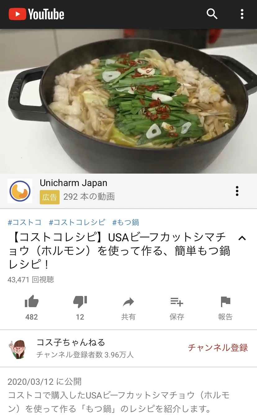 七星 夏純