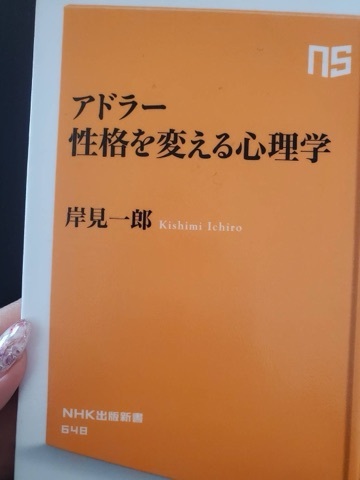 長谷川 あゆみ