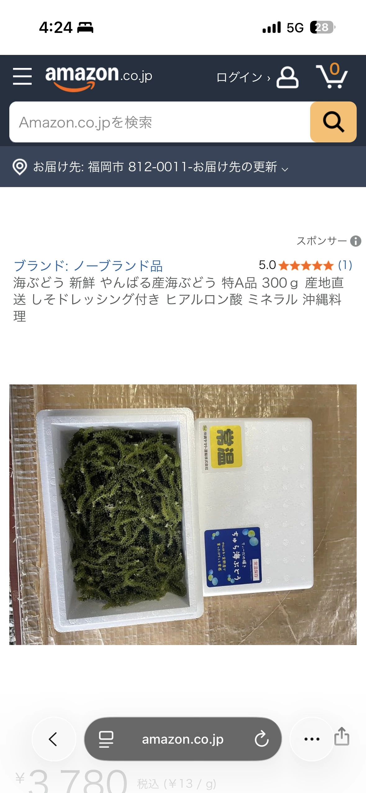 恋麦乃 ちょり