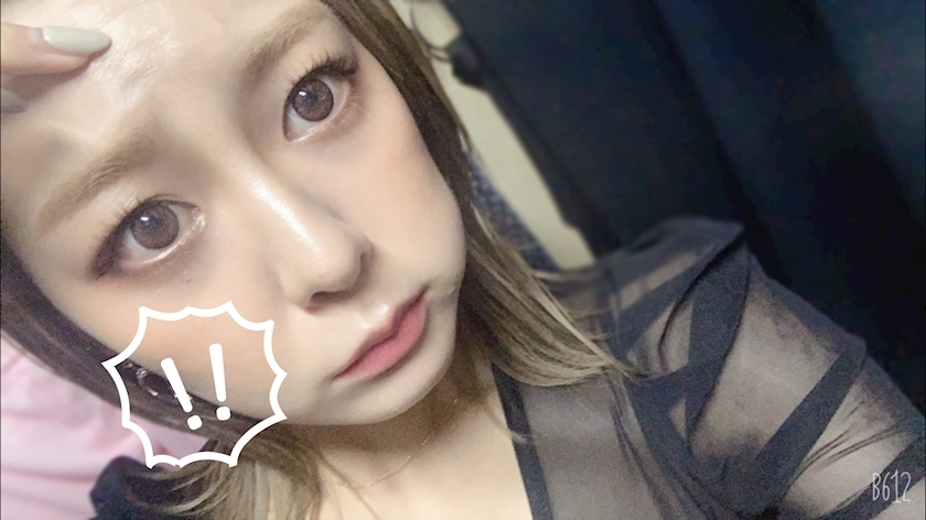 れいな