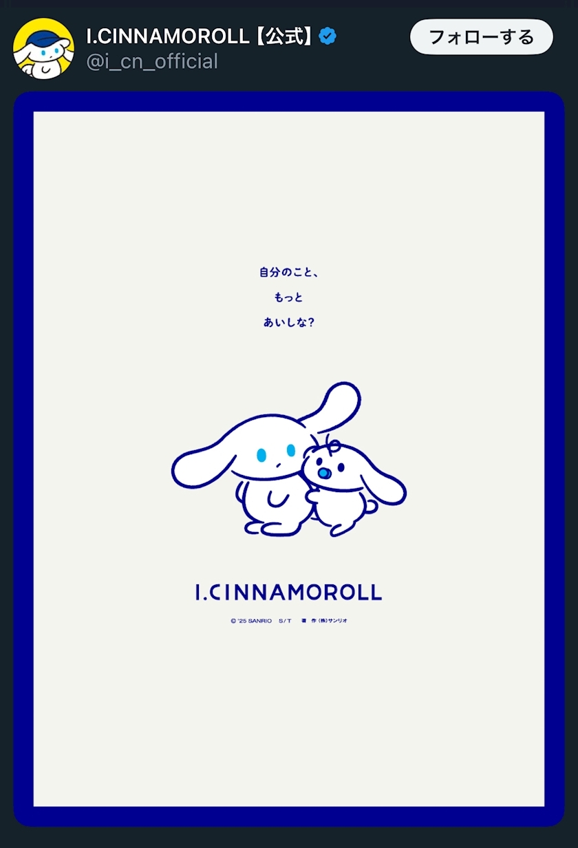 望月 りん