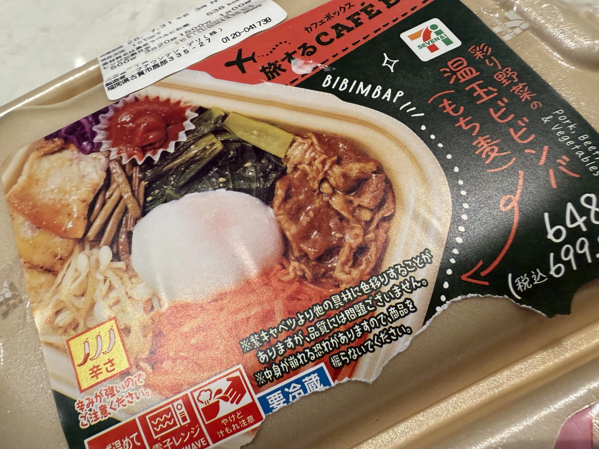 ぽめ・らにあん