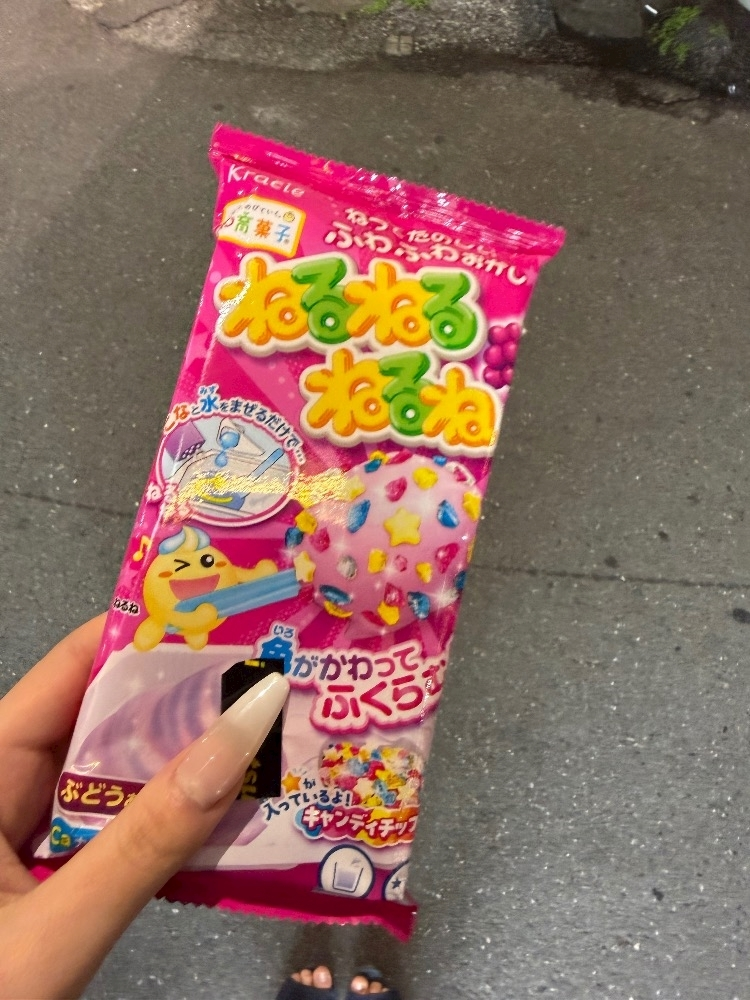 せら