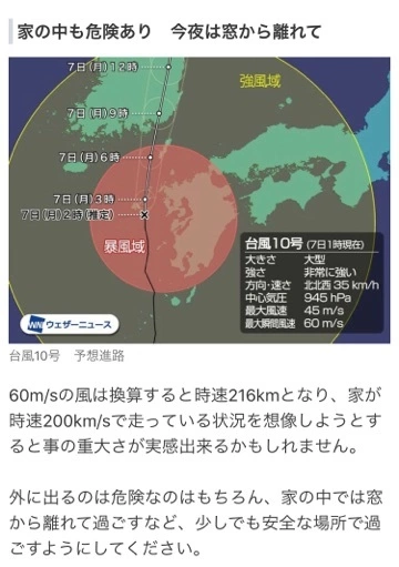 かな