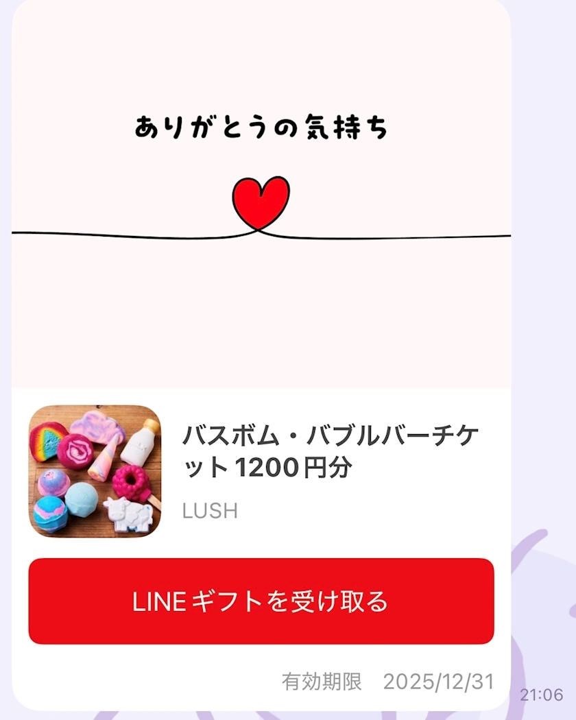 湊崎 さな