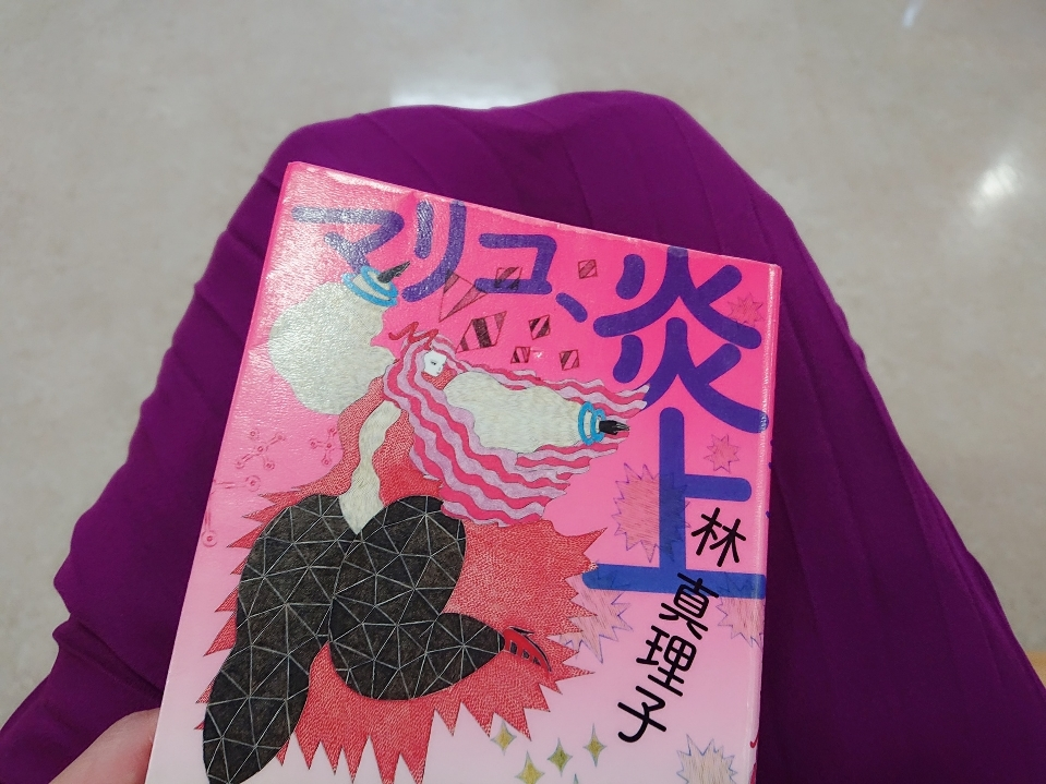五条 椿