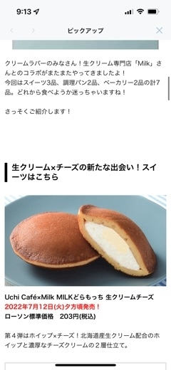 ゆう