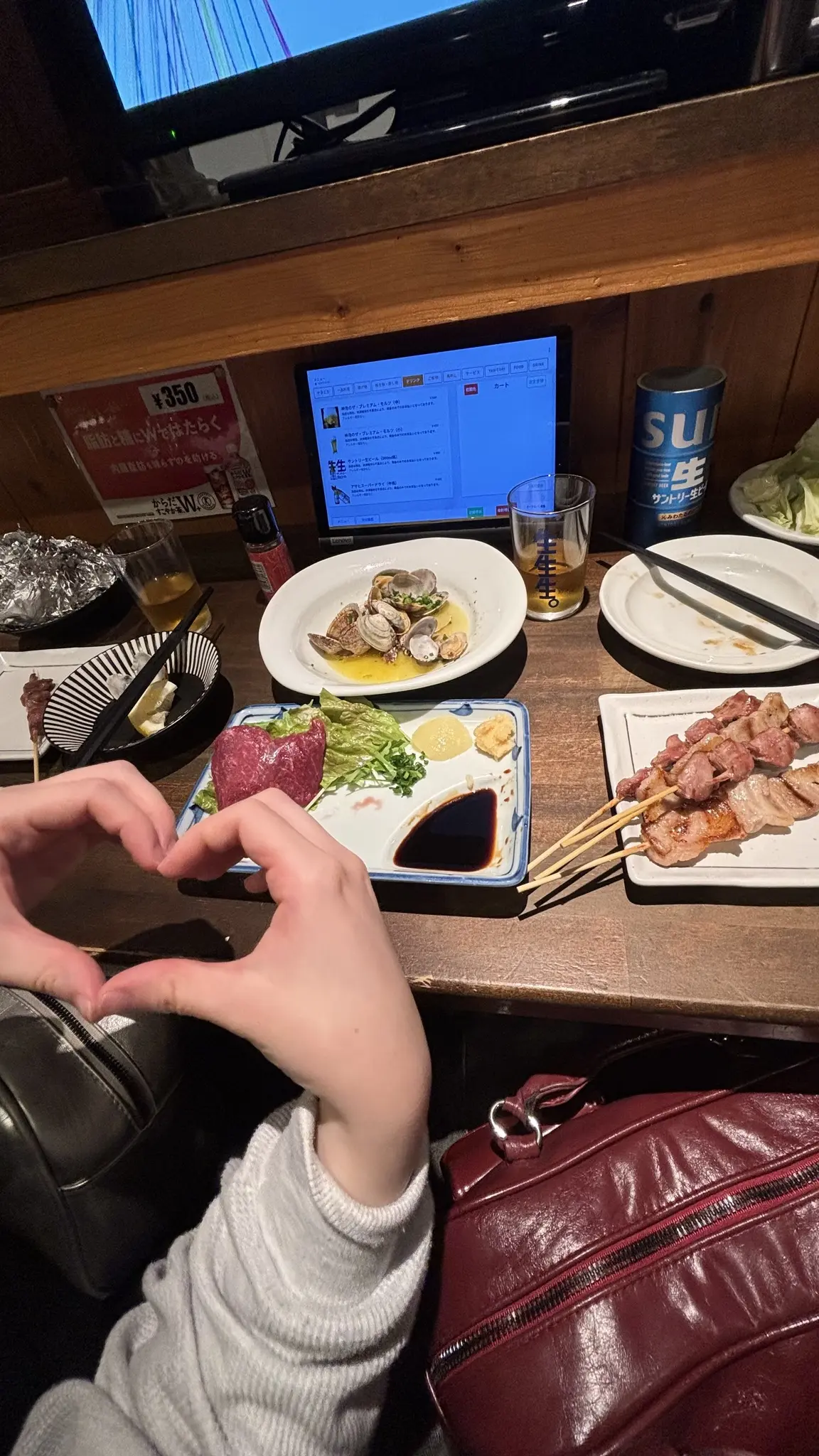かずは