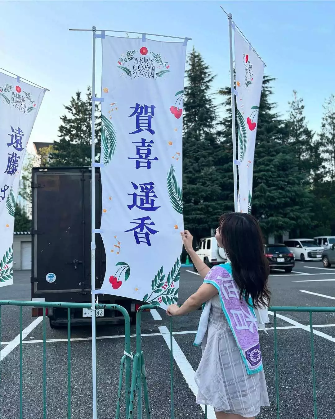 ナギ