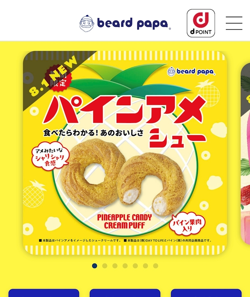 妃 りり