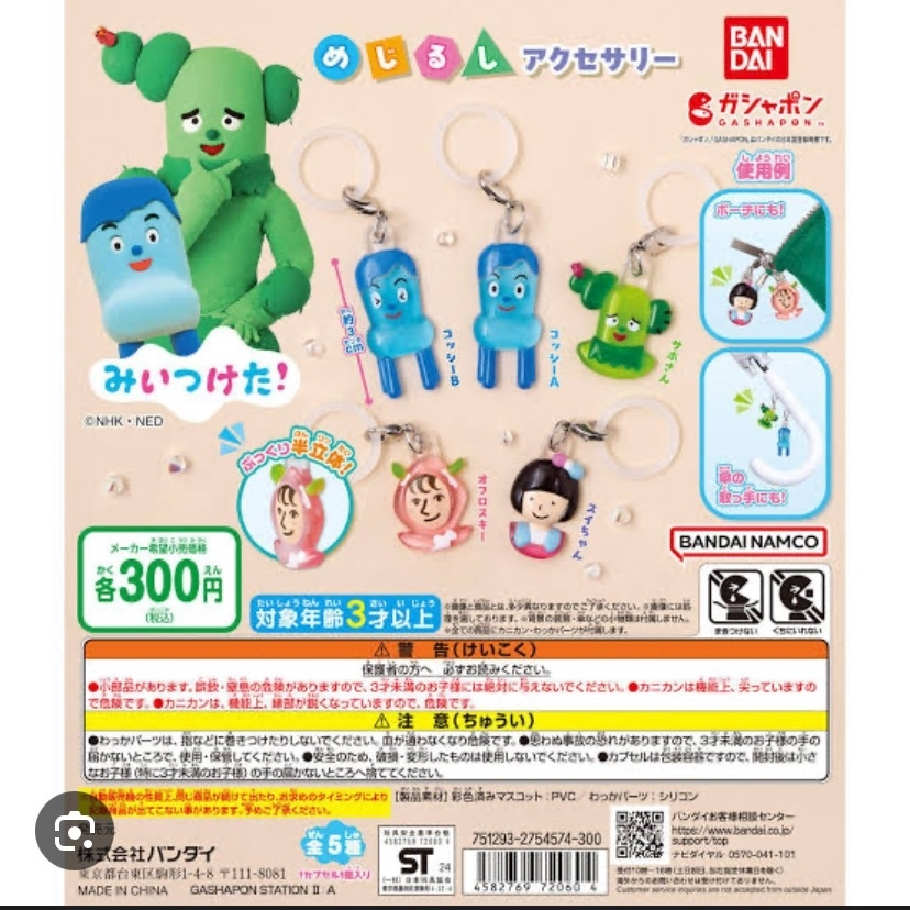 るか