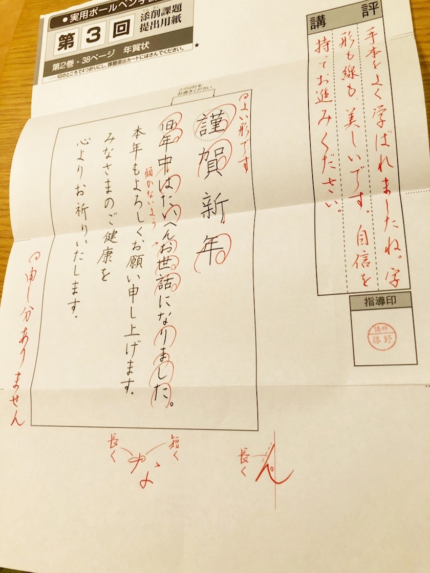 さくら