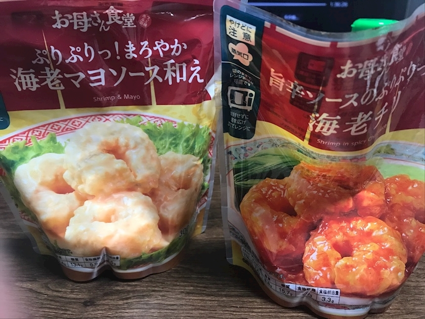 ナオ