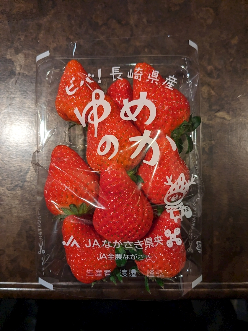 みゅう