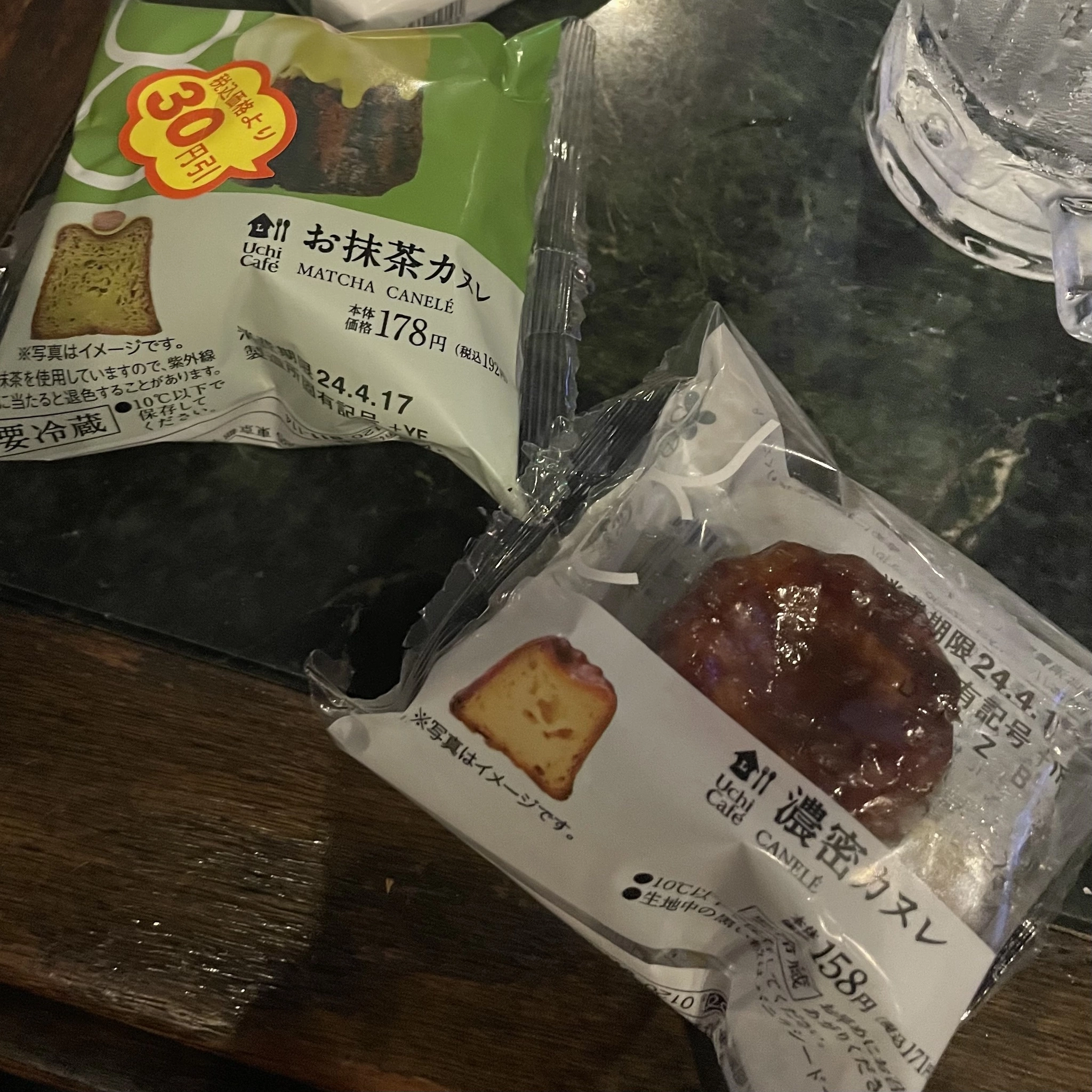 ちゃお