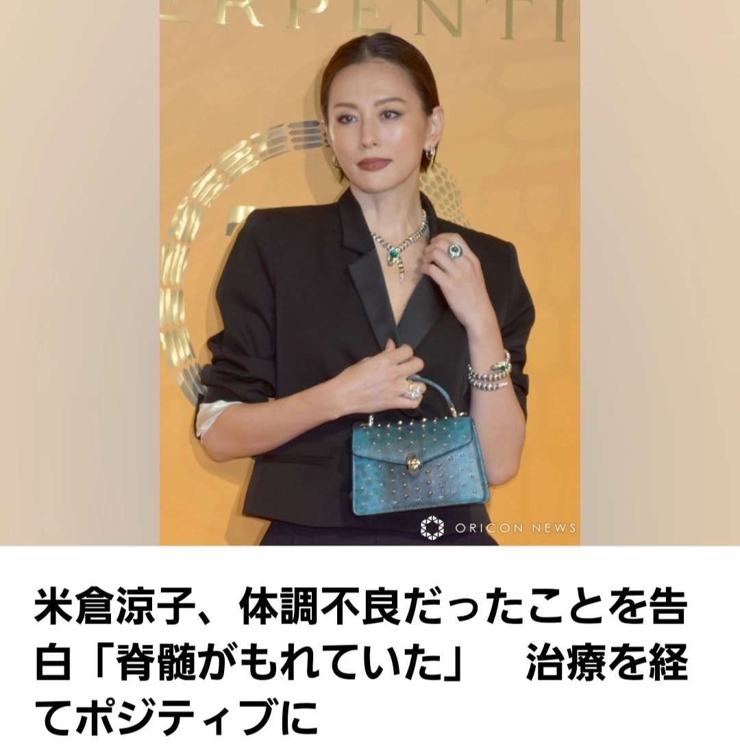 紫音
