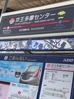 春風 ゆずな