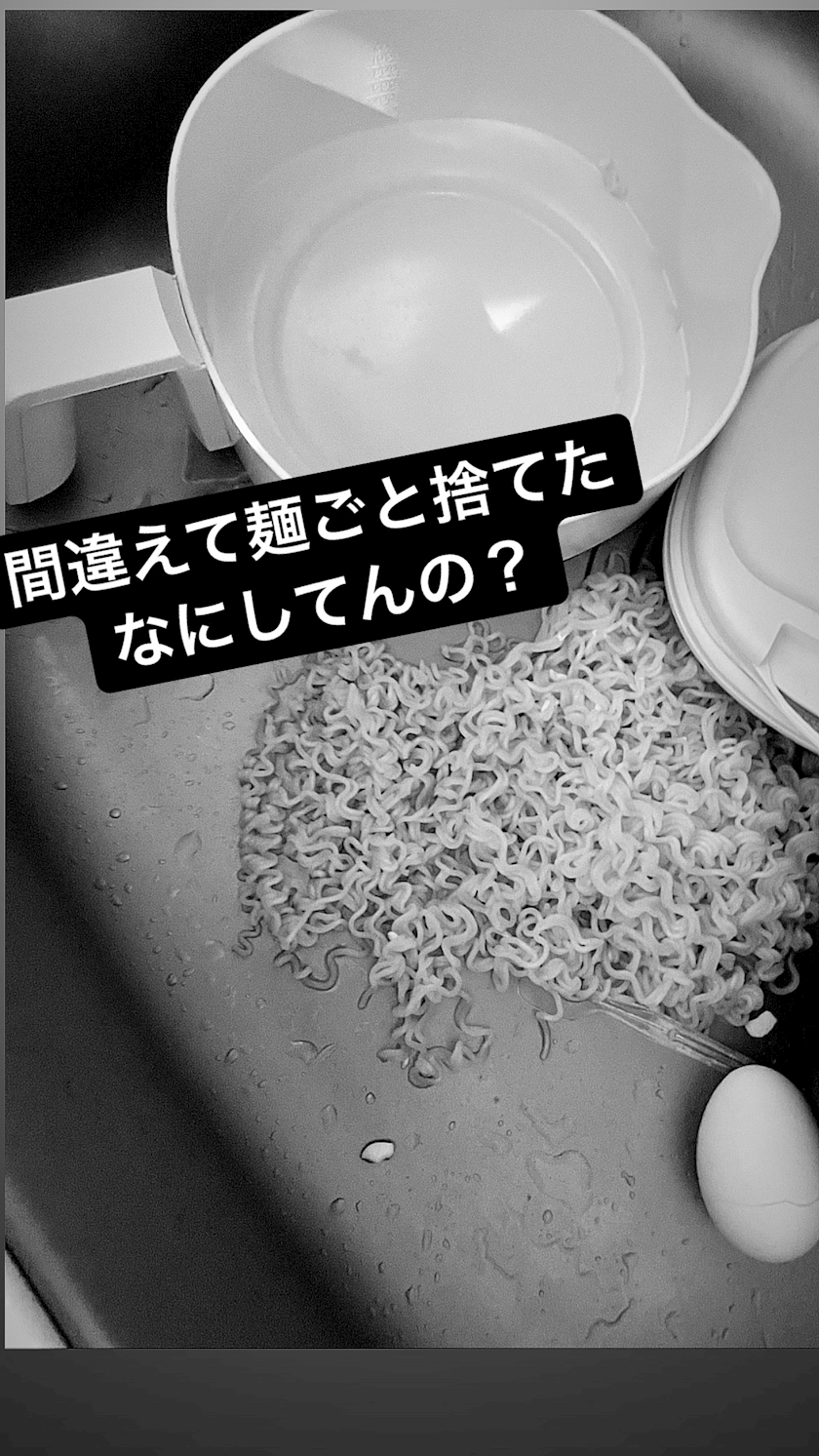 水城 百合