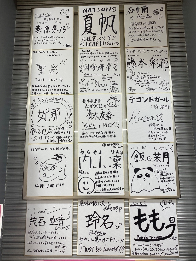 かなめ