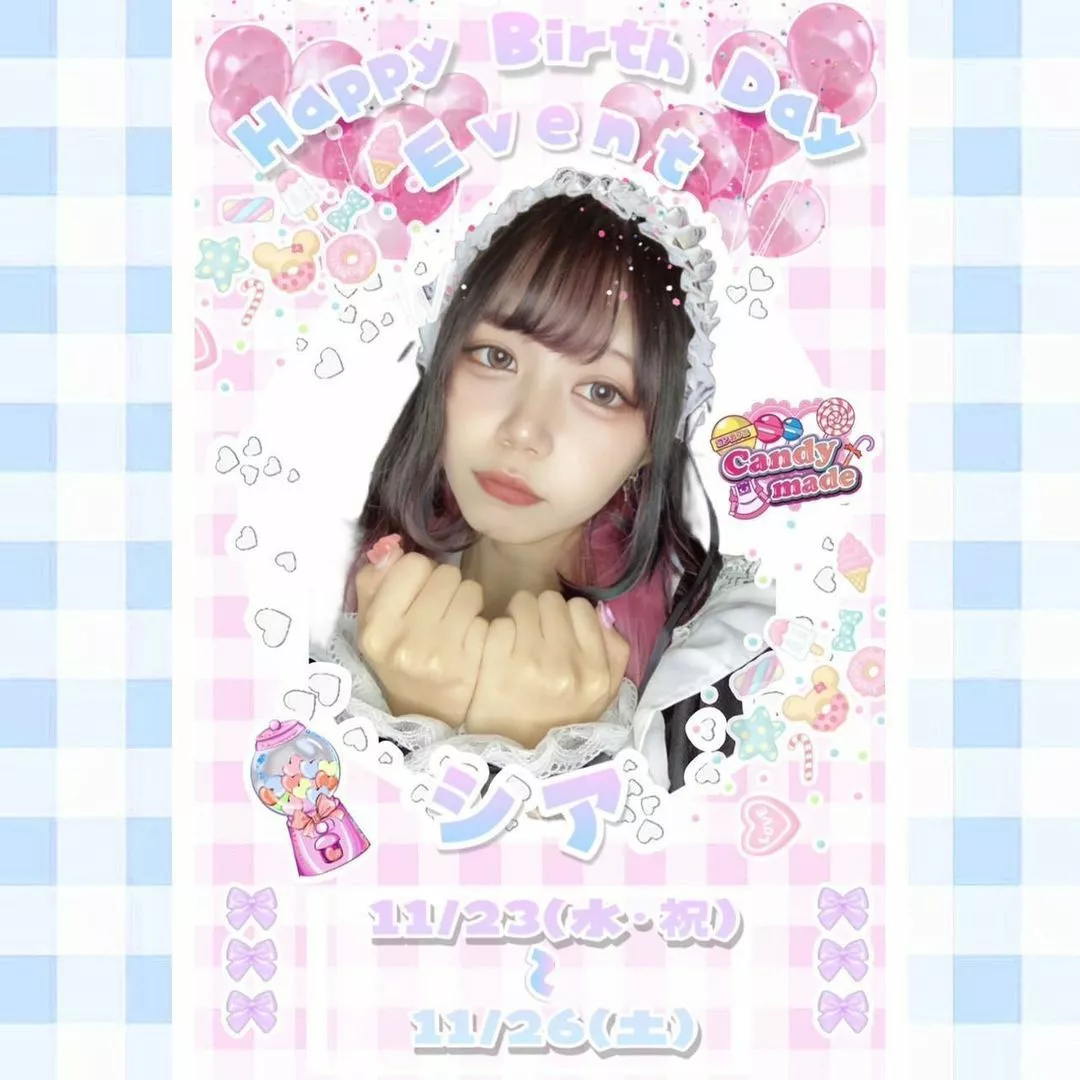 みちる