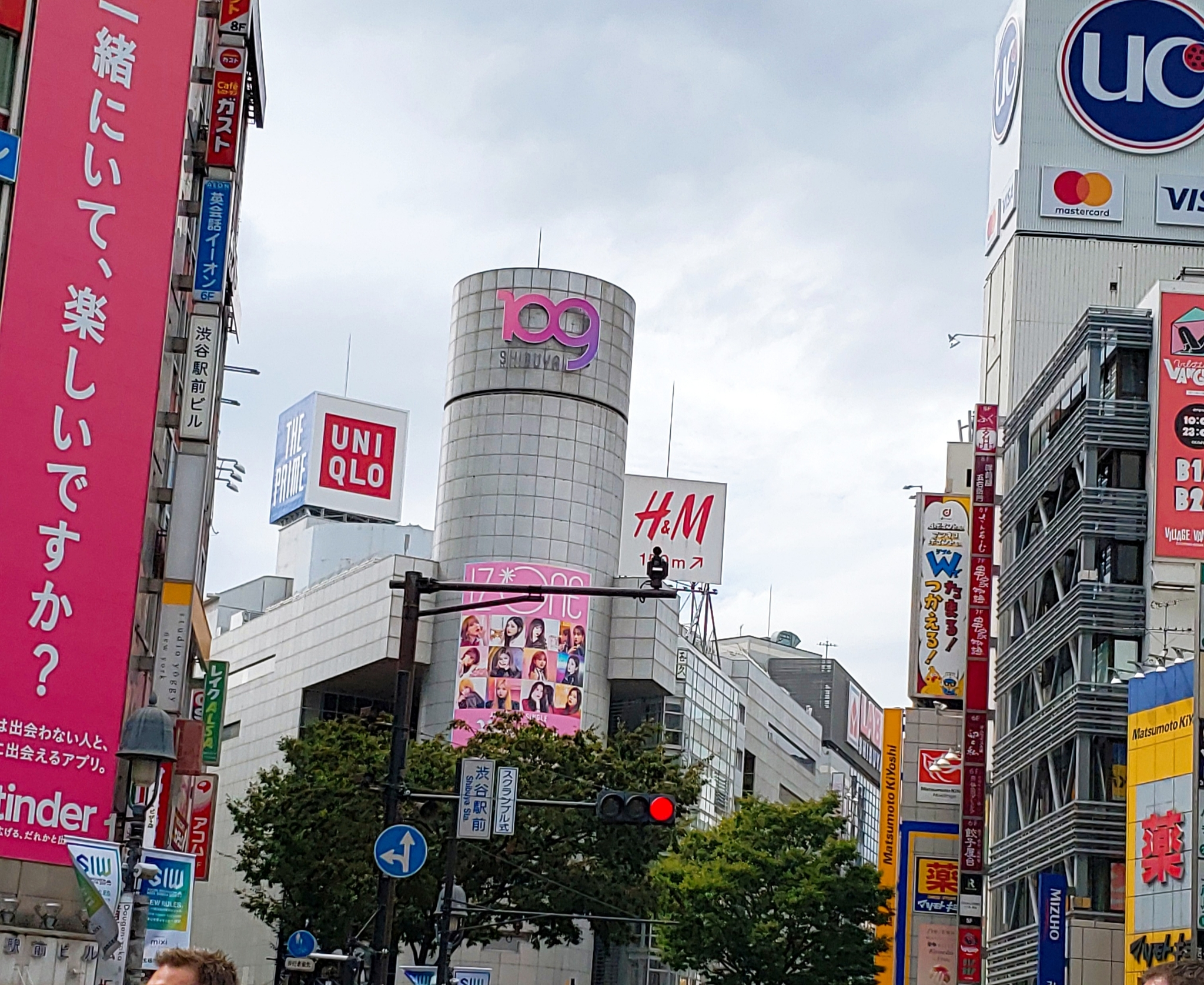 紫音