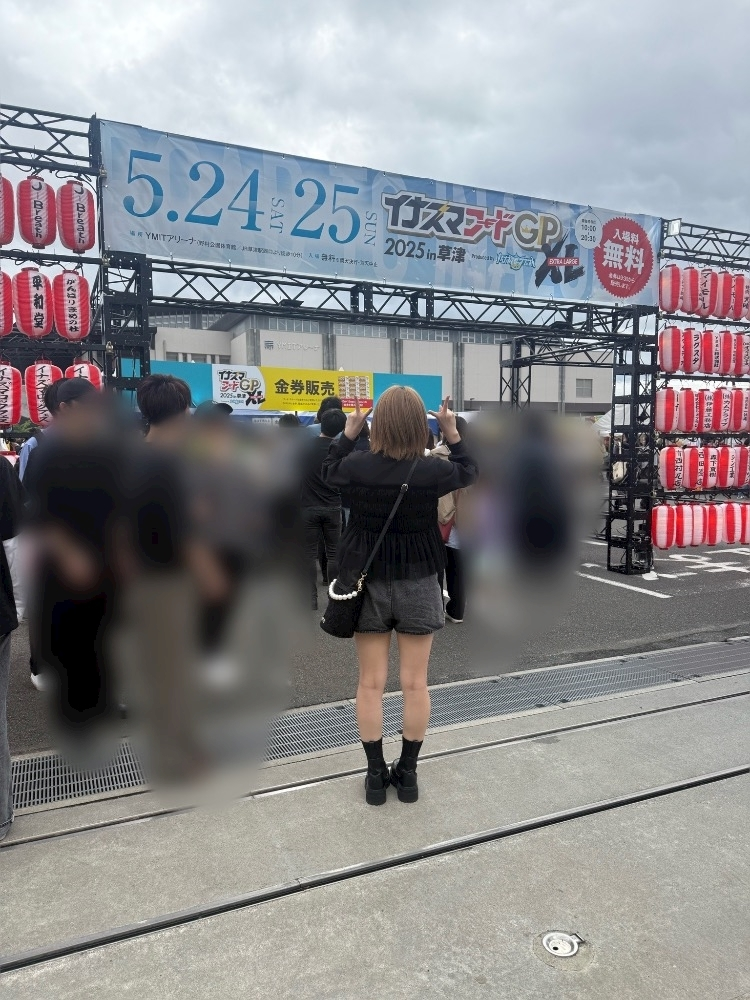 さり