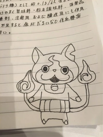 蓮見 リア