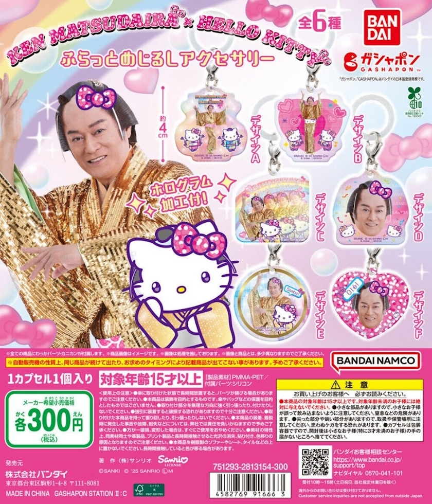 へべれけ酔拳あや
