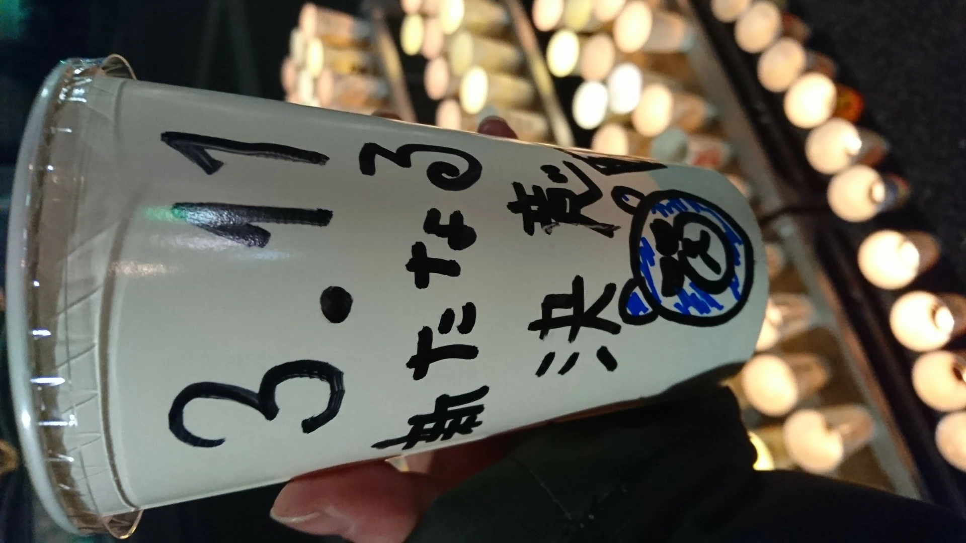 優