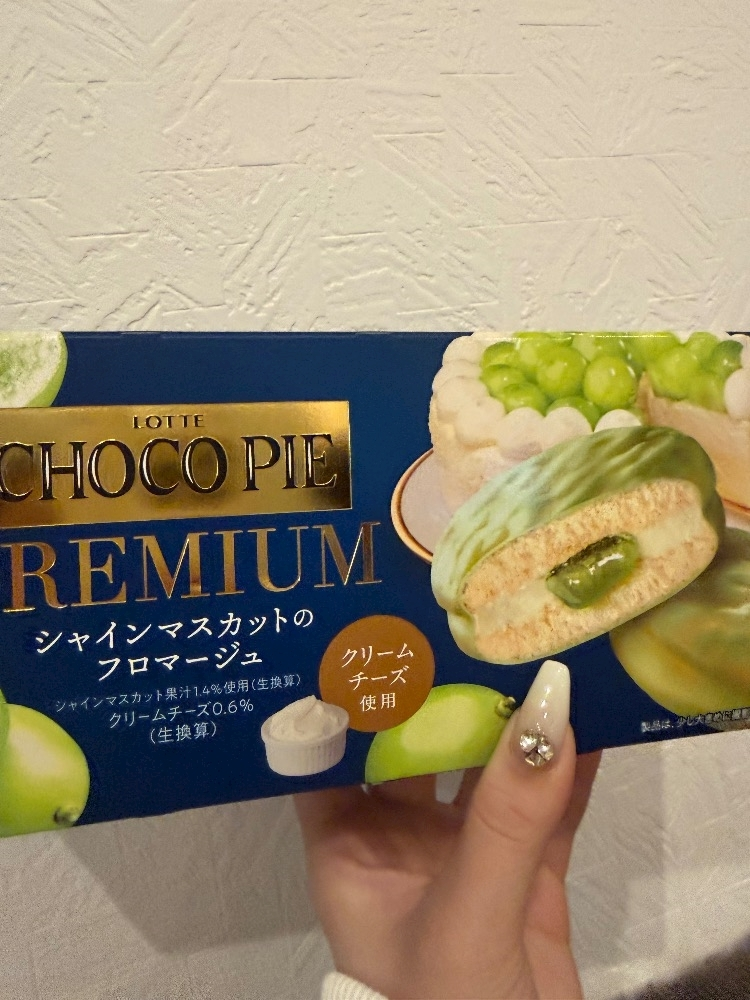 シオン