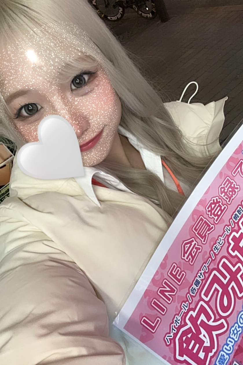 えみ